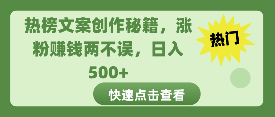 预览图