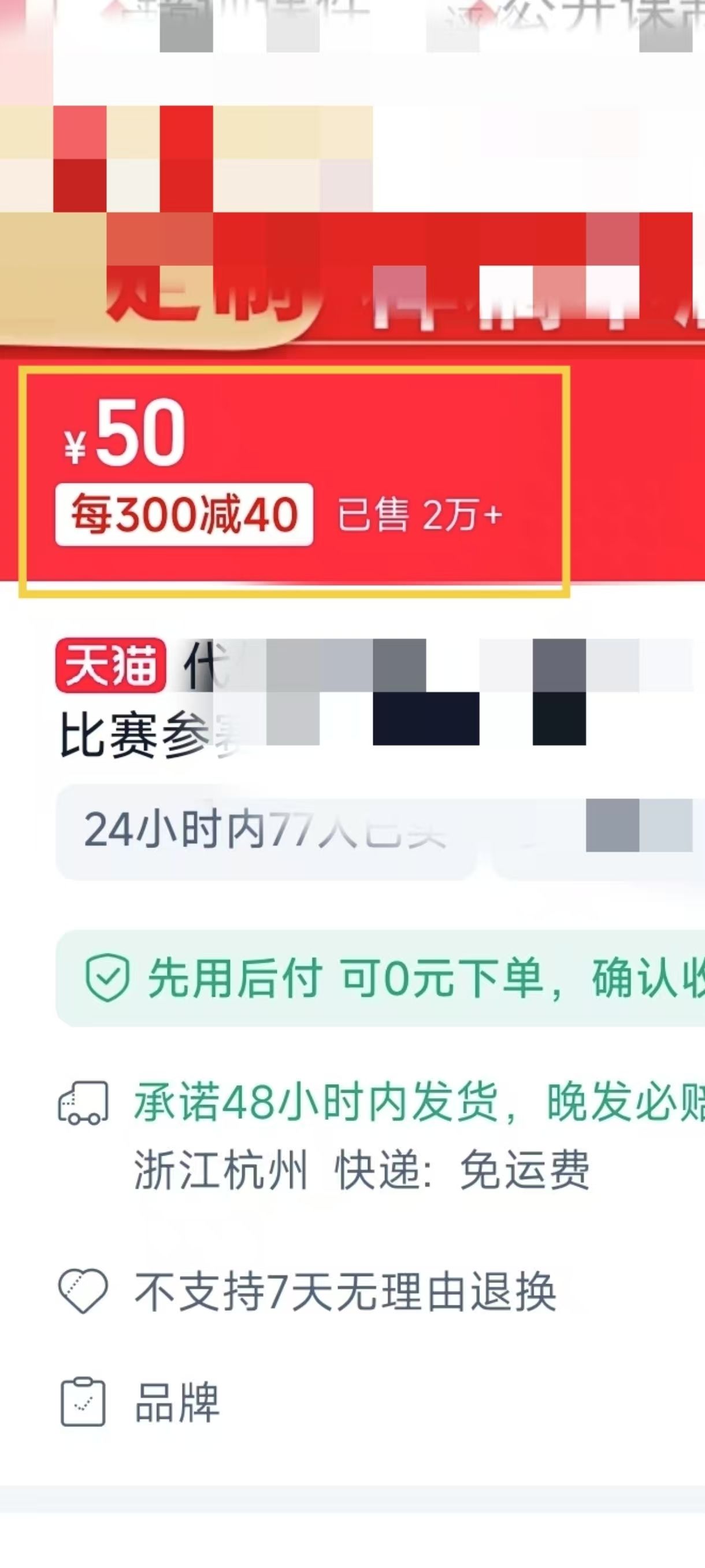 预览图