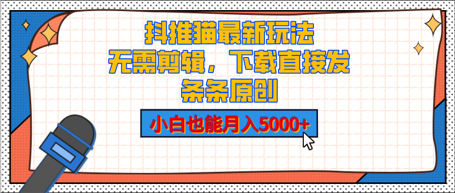 预览图