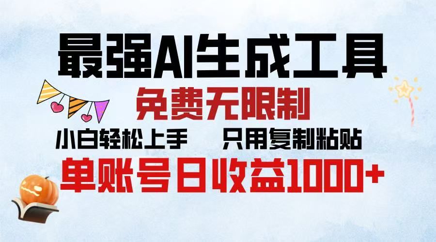 预览图