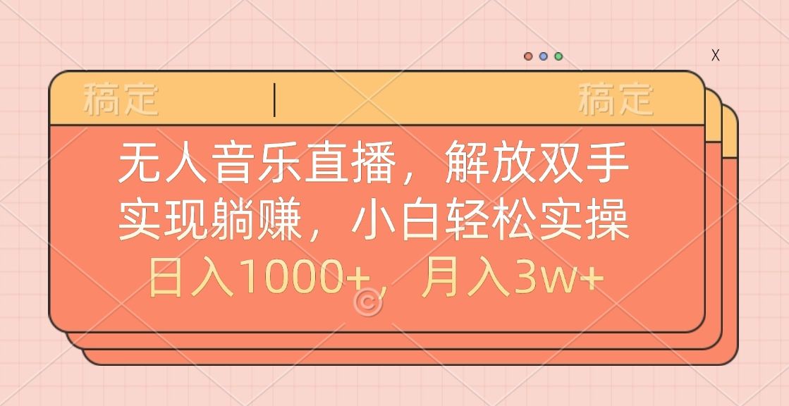 预览图