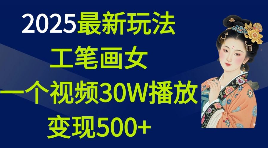 预览图
