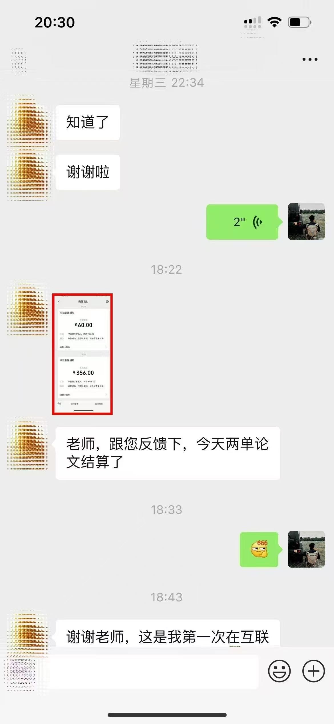 预览图