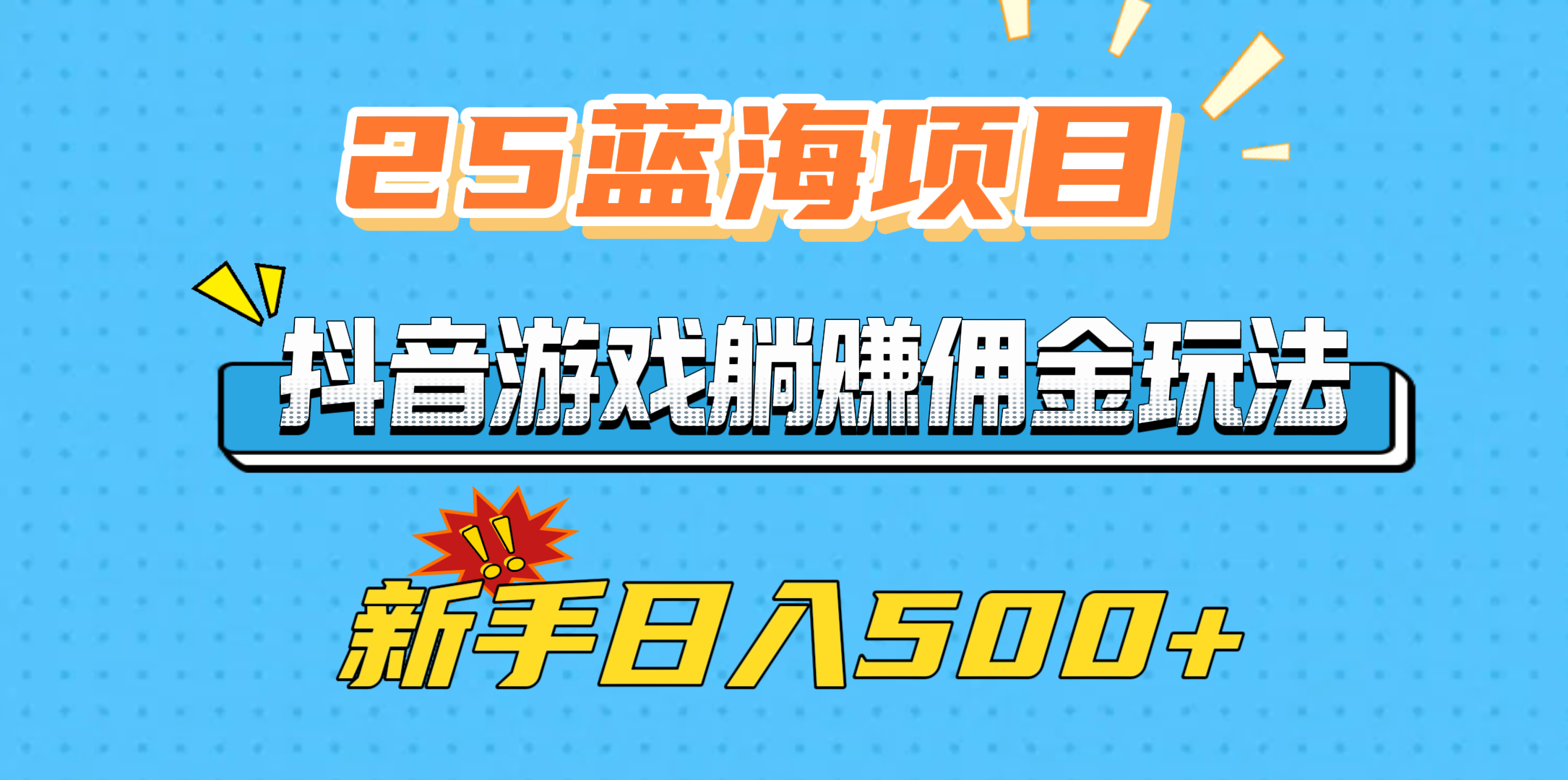 预览图