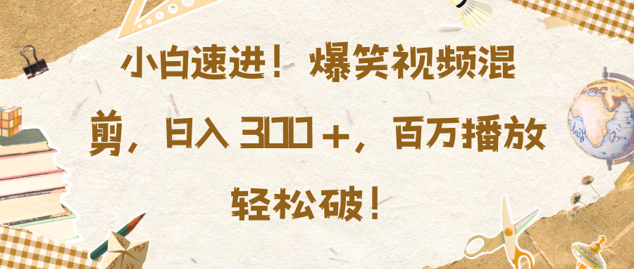 预览图