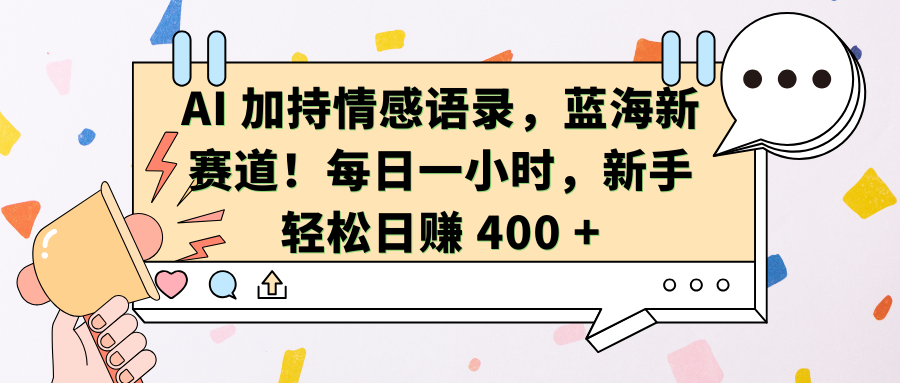预览图