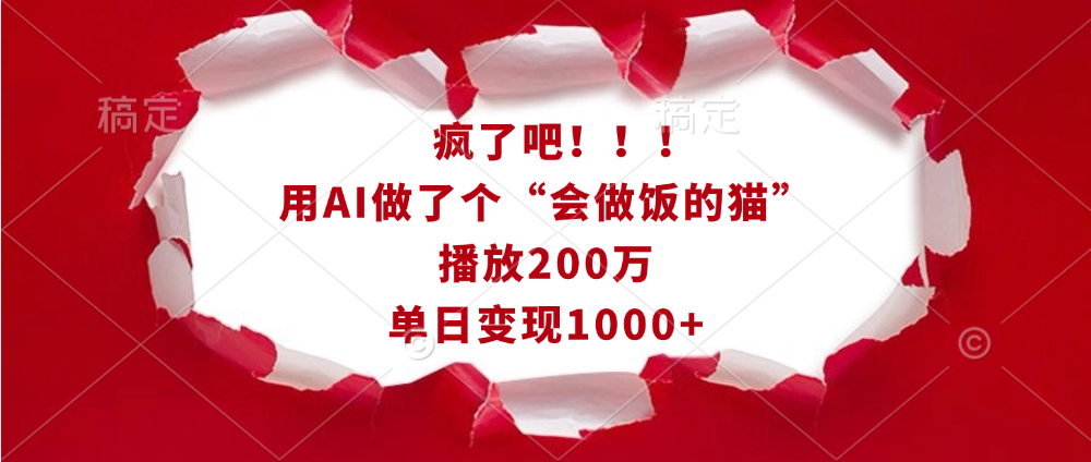 预览图
