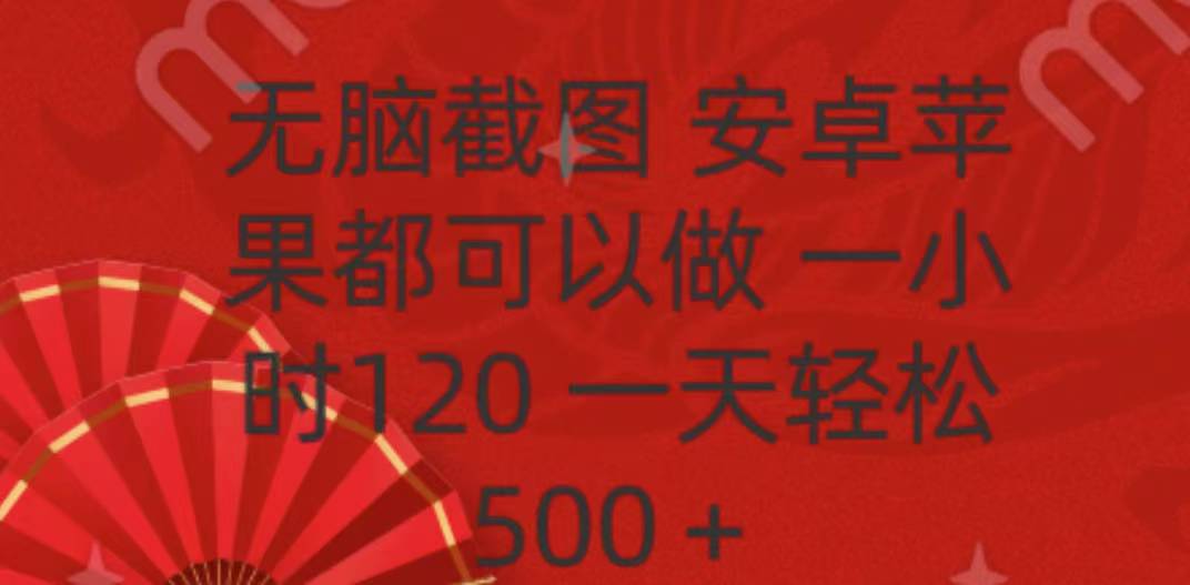 预览图