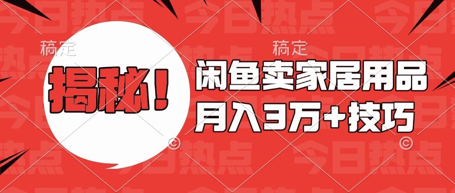 预览图