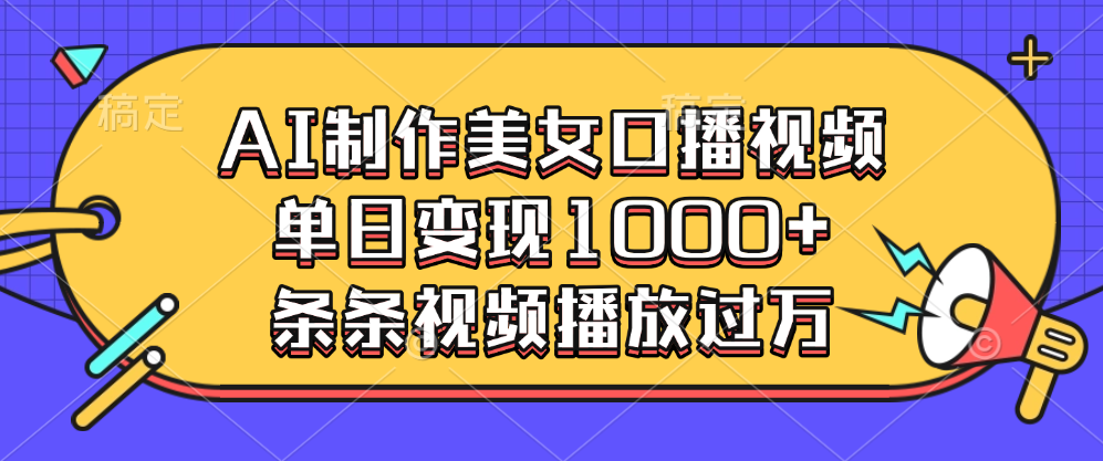 预览图