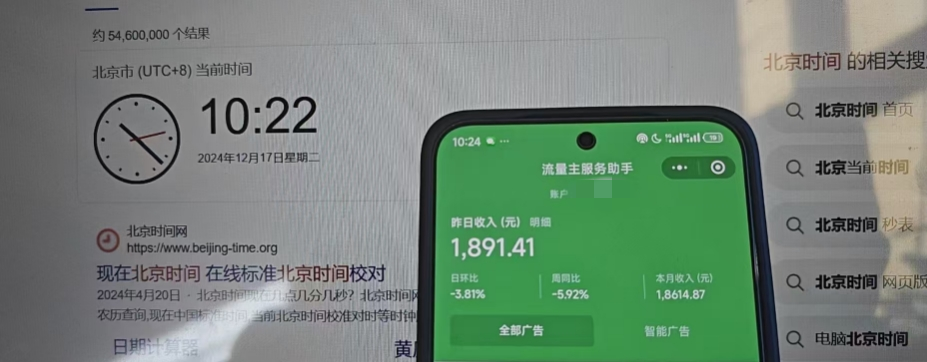 预览图
