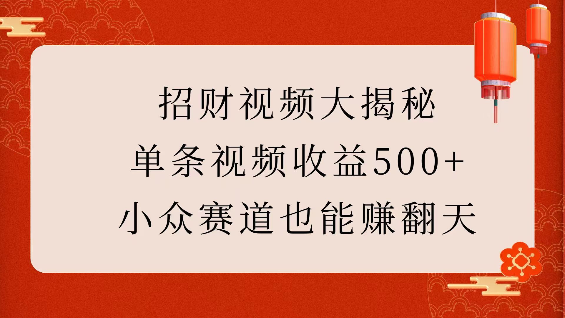 预览图