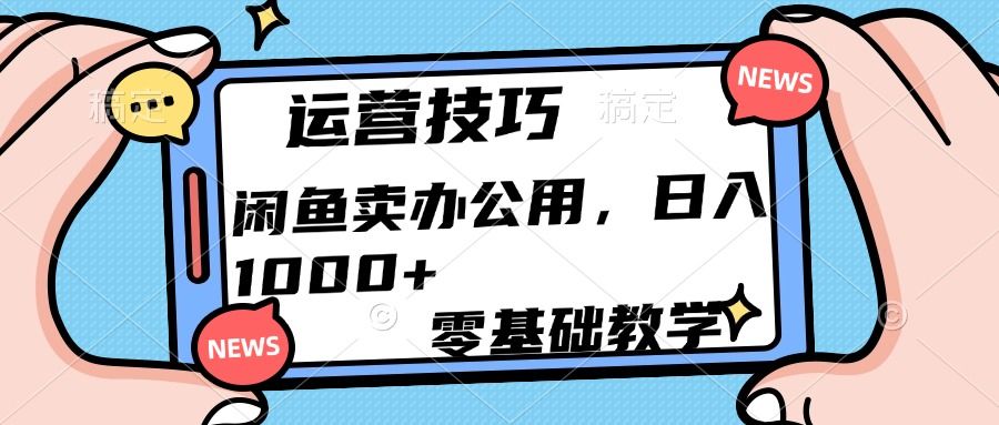 预览图