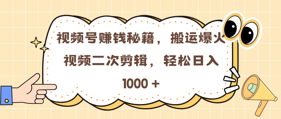 预览图