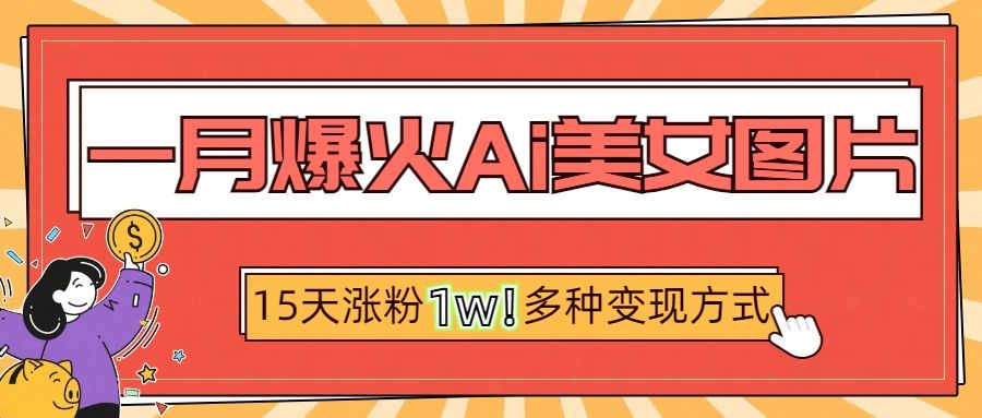 预览图