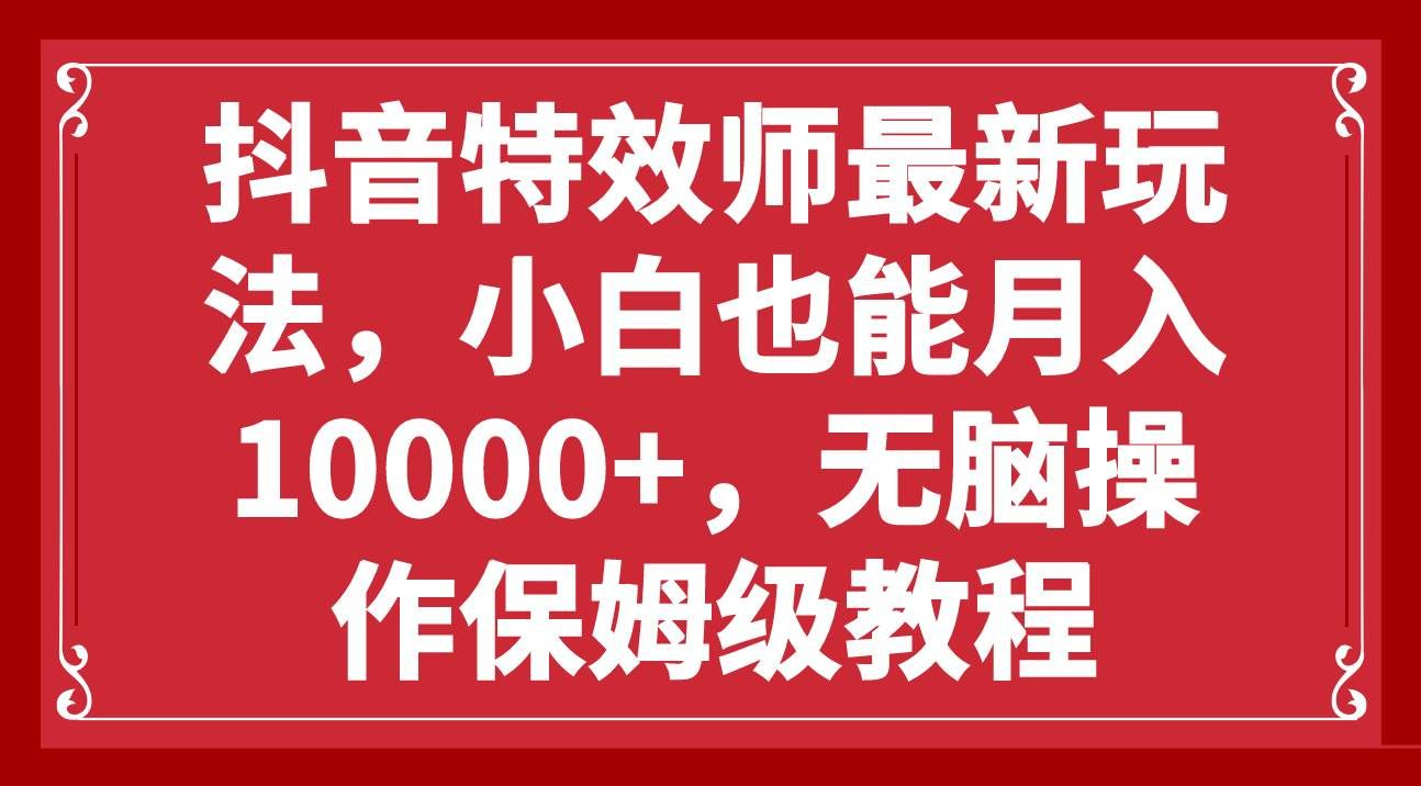 预览图