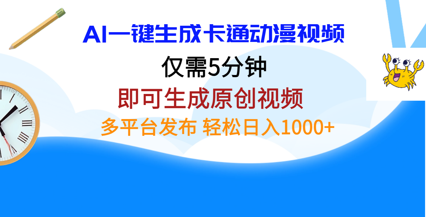 预览图