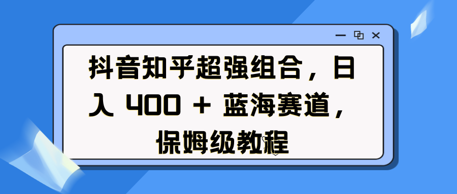 预览图