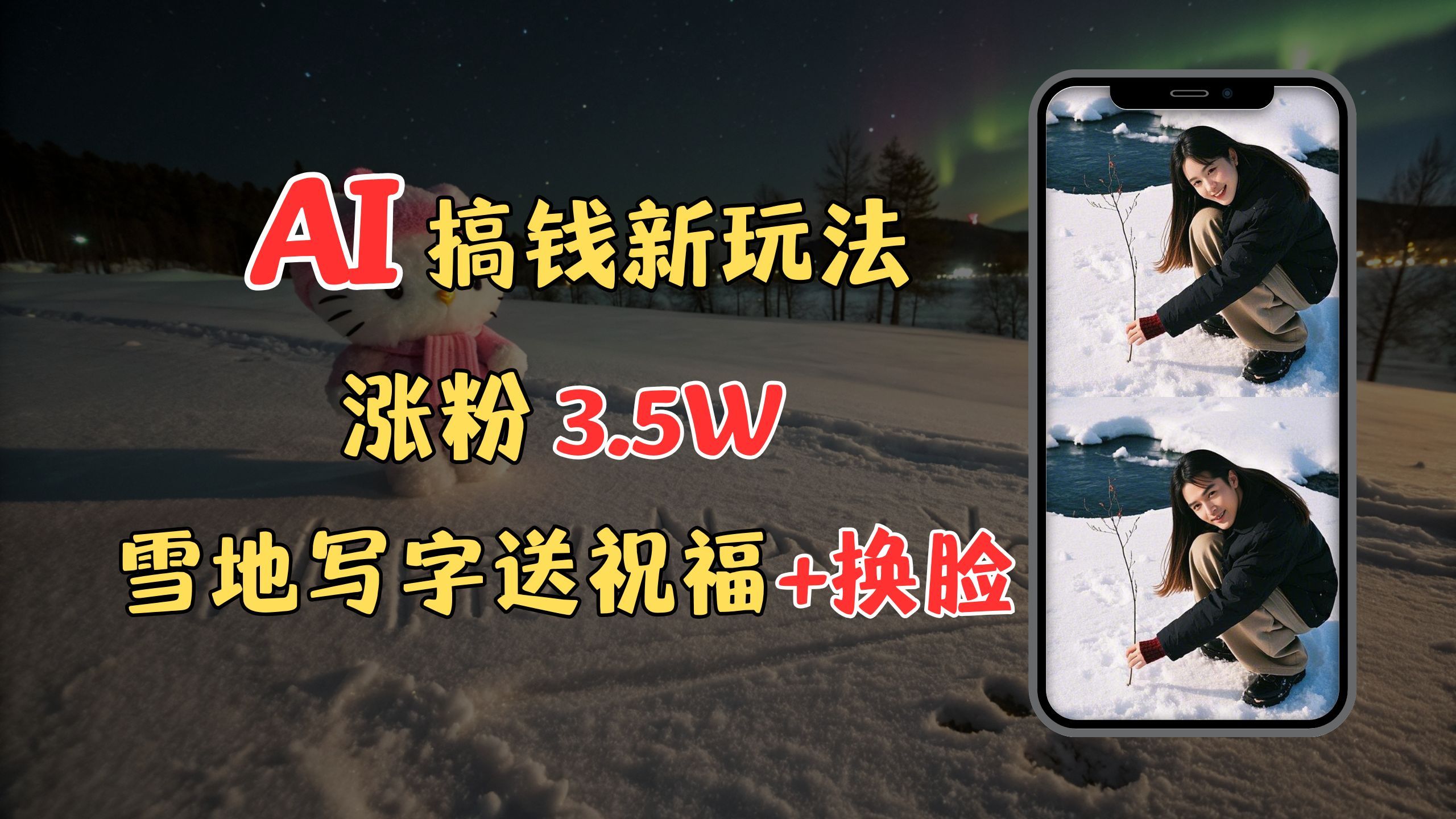 预览图