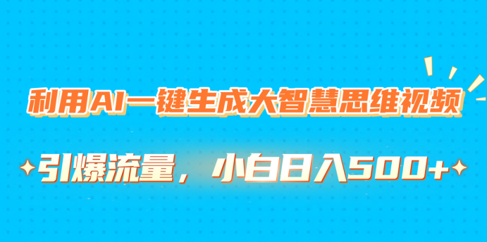 预览图