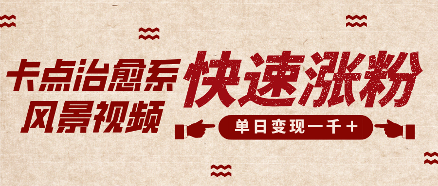 预览图