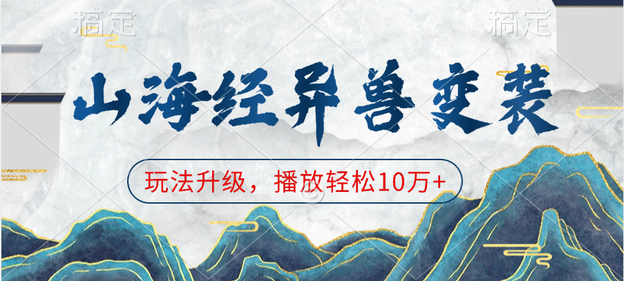 预览图