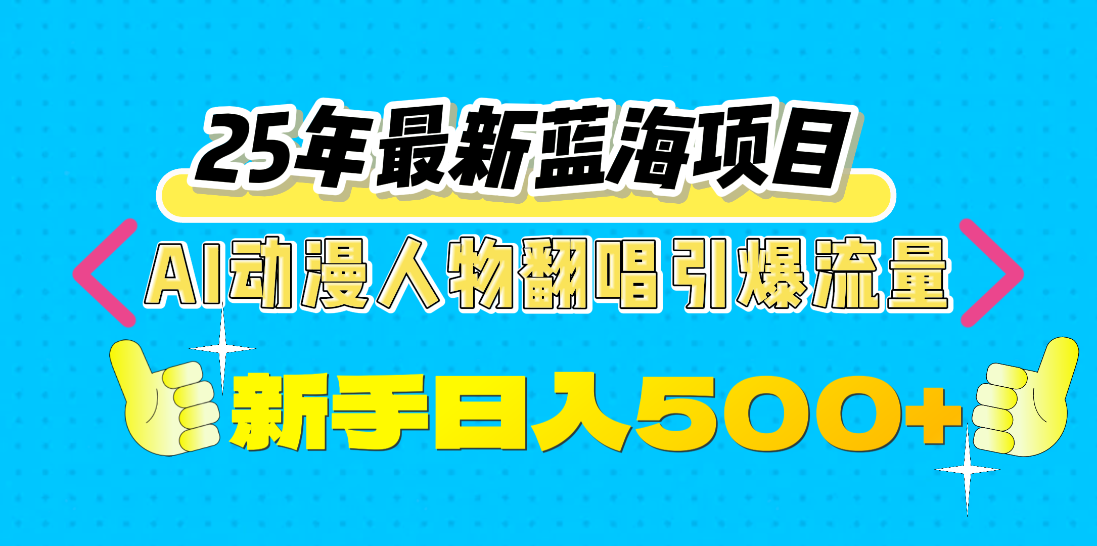 预览图