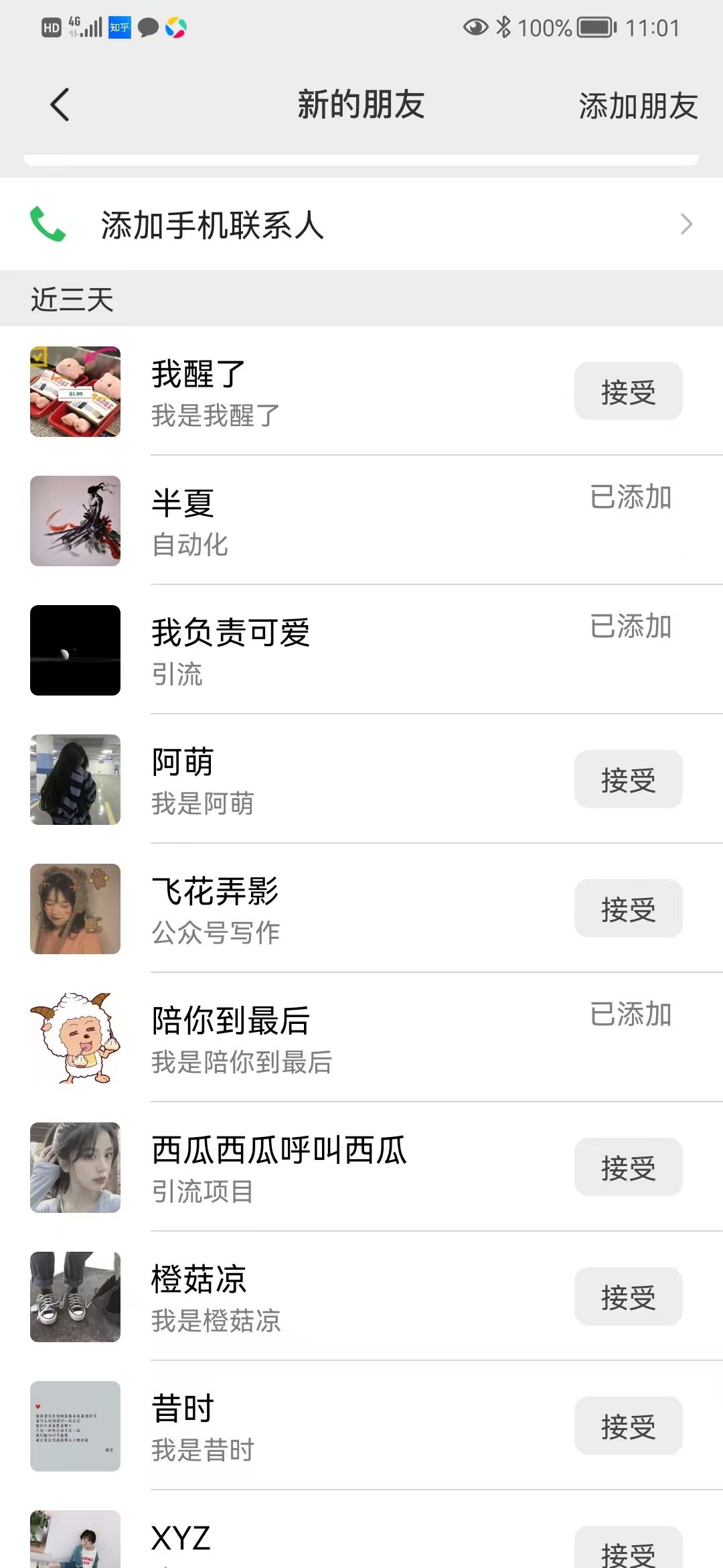 预览图