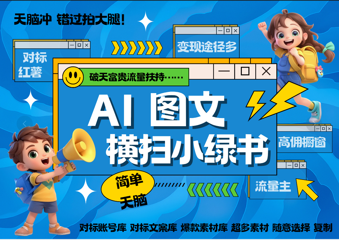 预览图