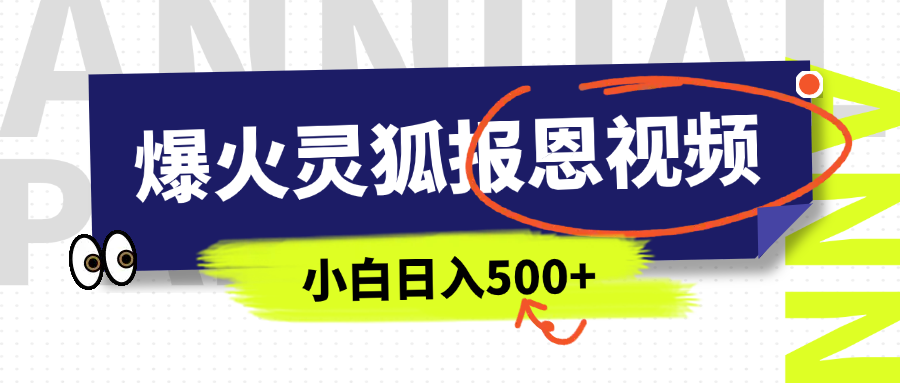预览图
