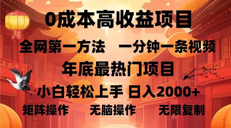 预览图