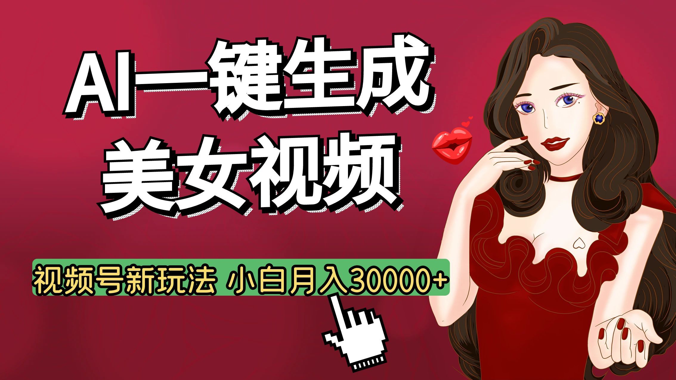 预览图