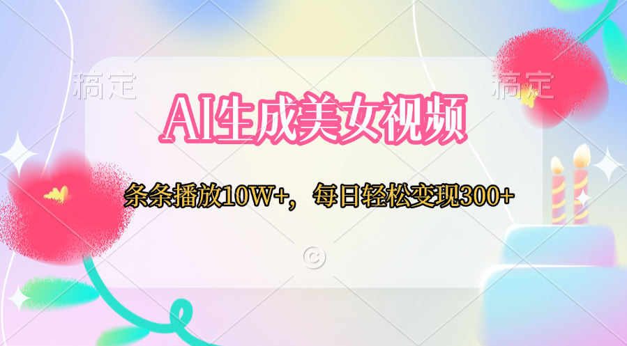 预览图