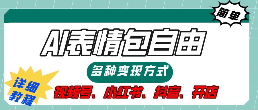 预览图