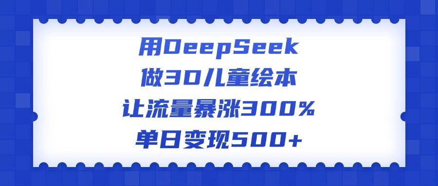 预览图
