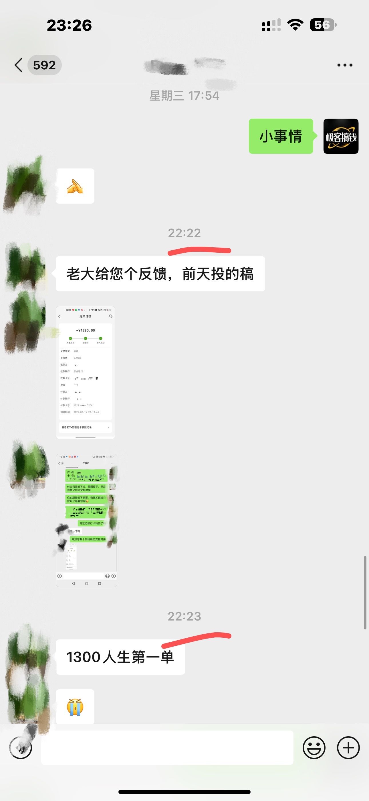 预览图
