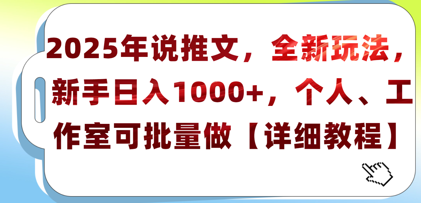 预览图