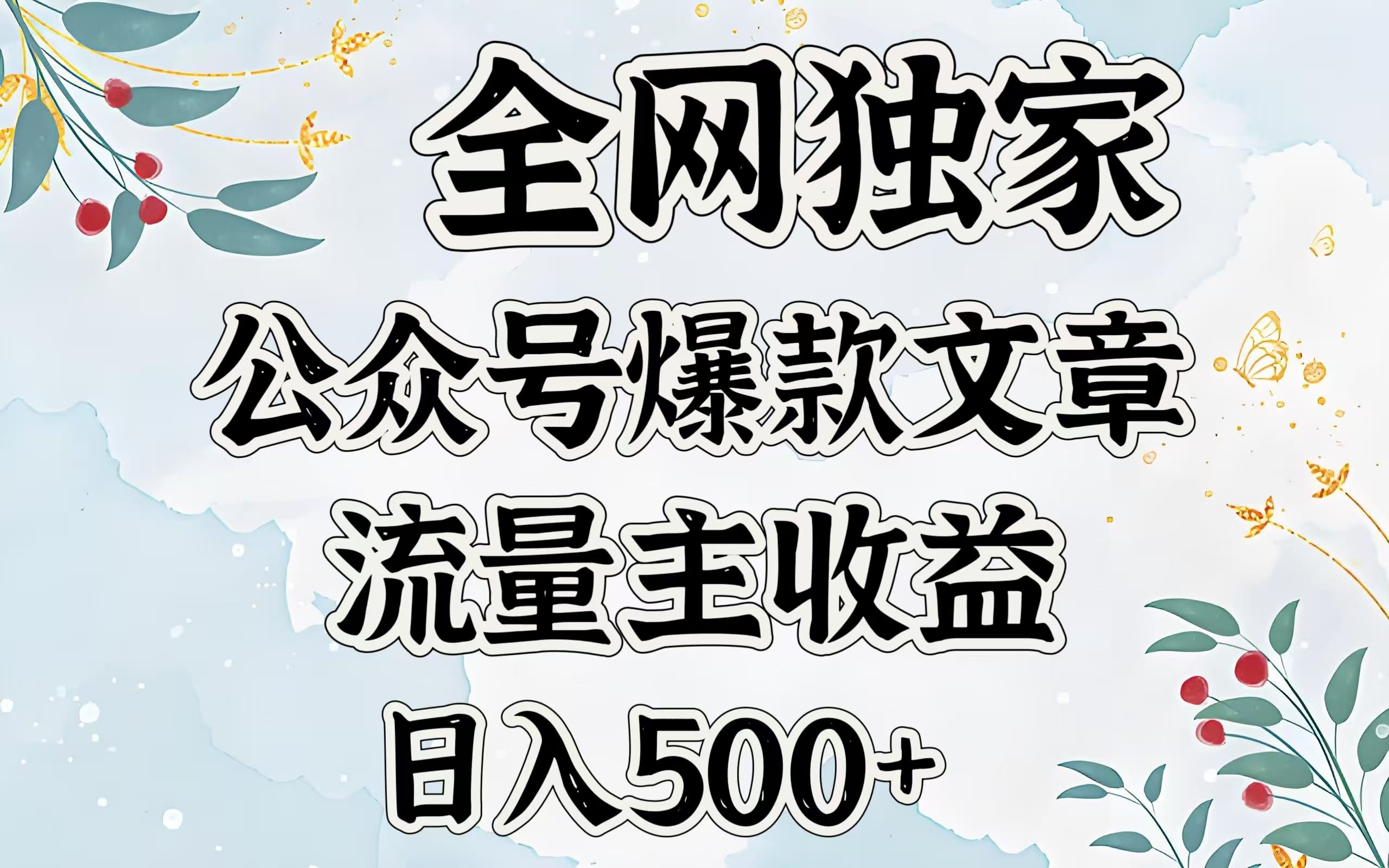 预览图