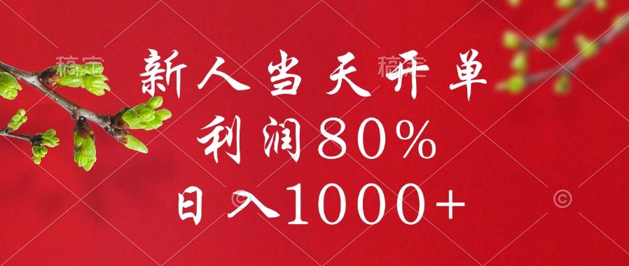 预览图