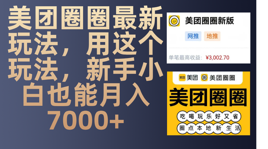 预览图