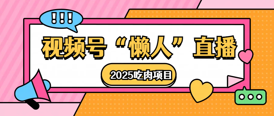 预览图