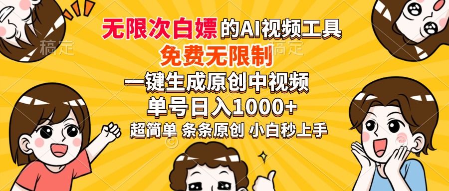 预览图