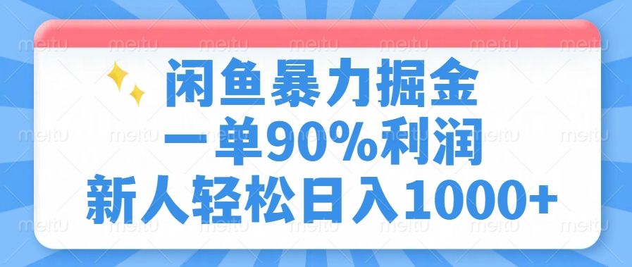 预览图