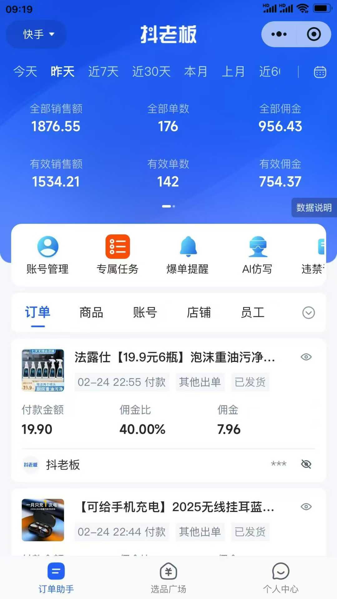 预览图