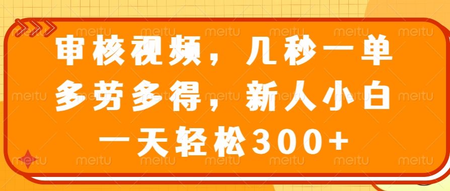 预览图