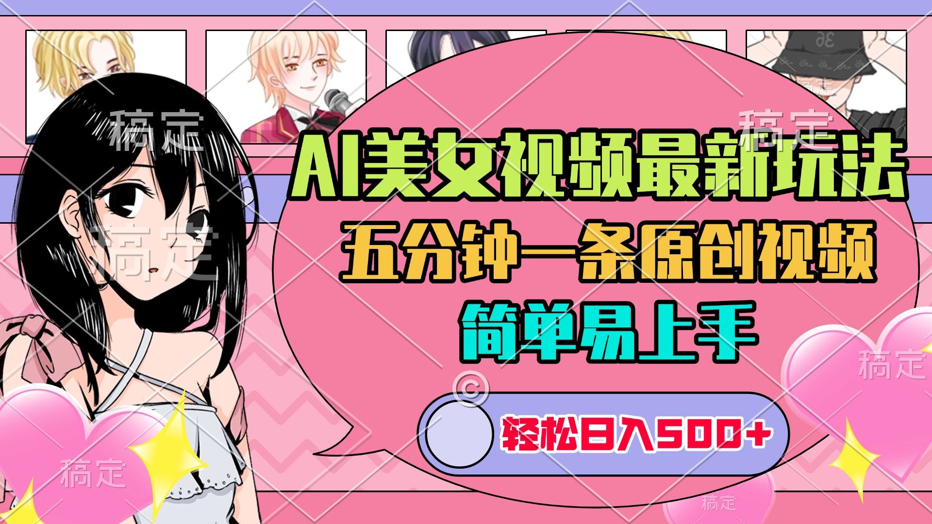 预览图