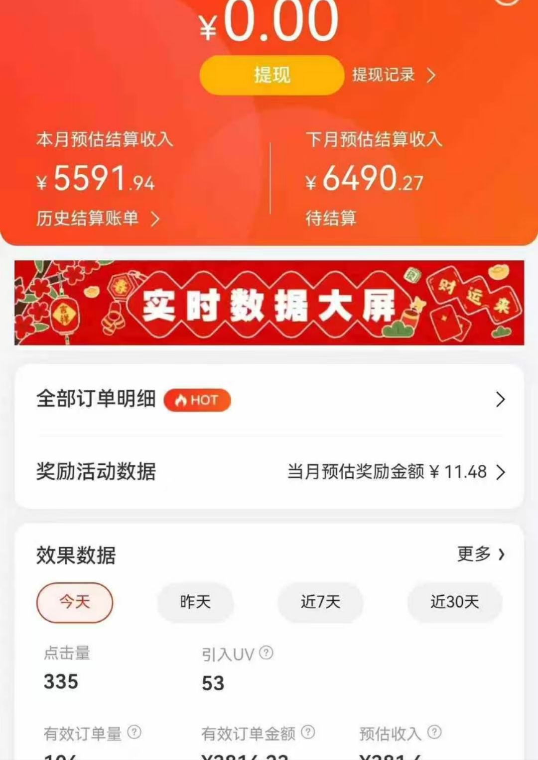 预览图