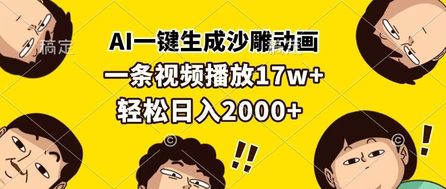 预览图