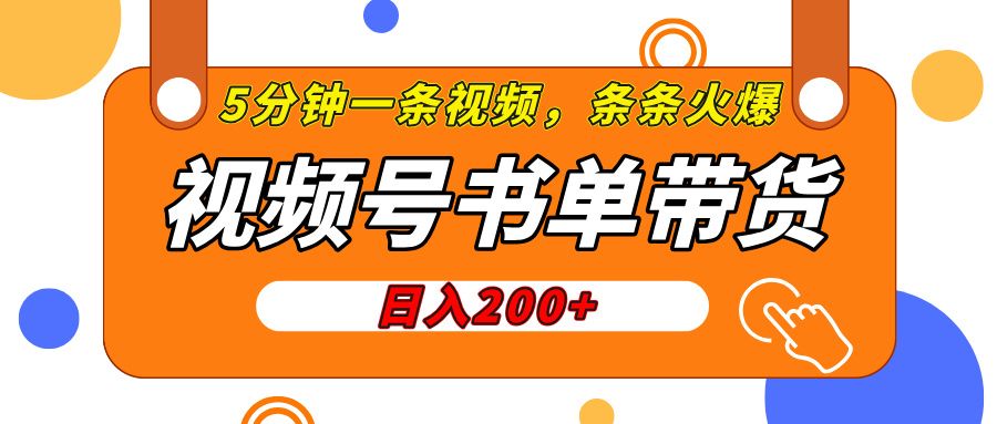 预览图