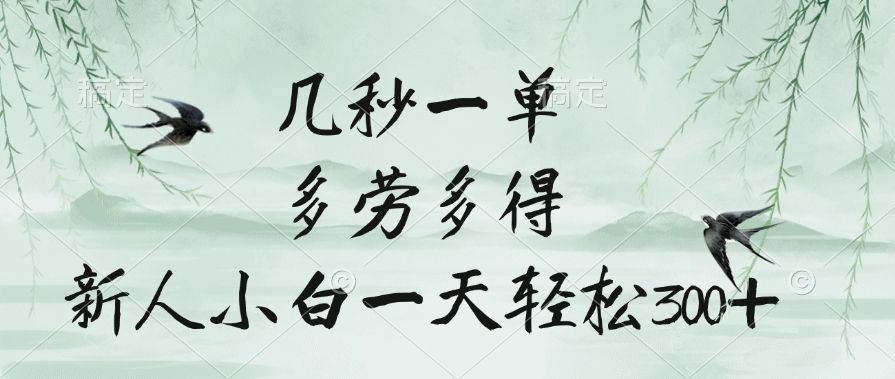 预览图